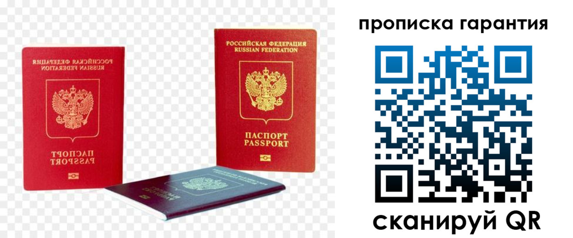 временная регистрация госуслуги в Поронайске