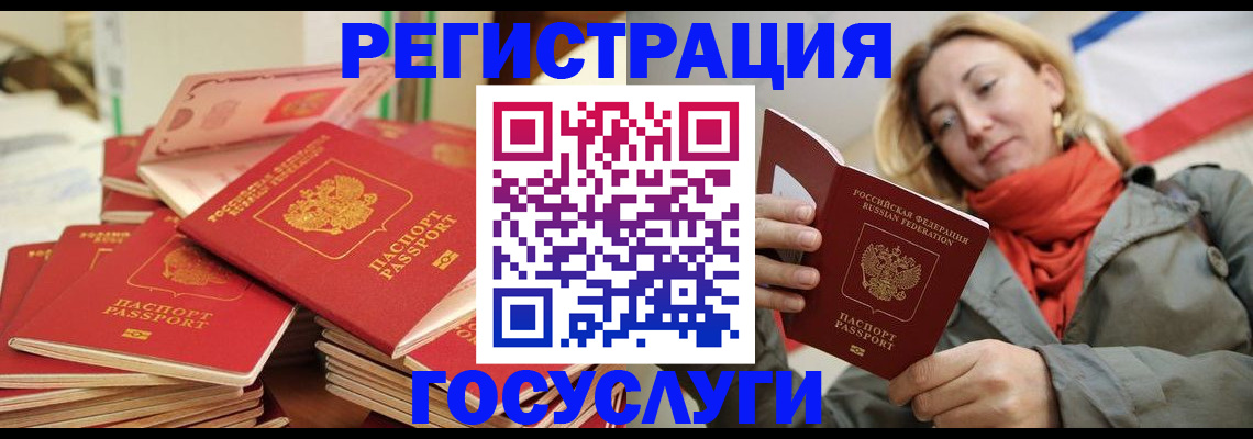 пропишу в квартире в Поронайске